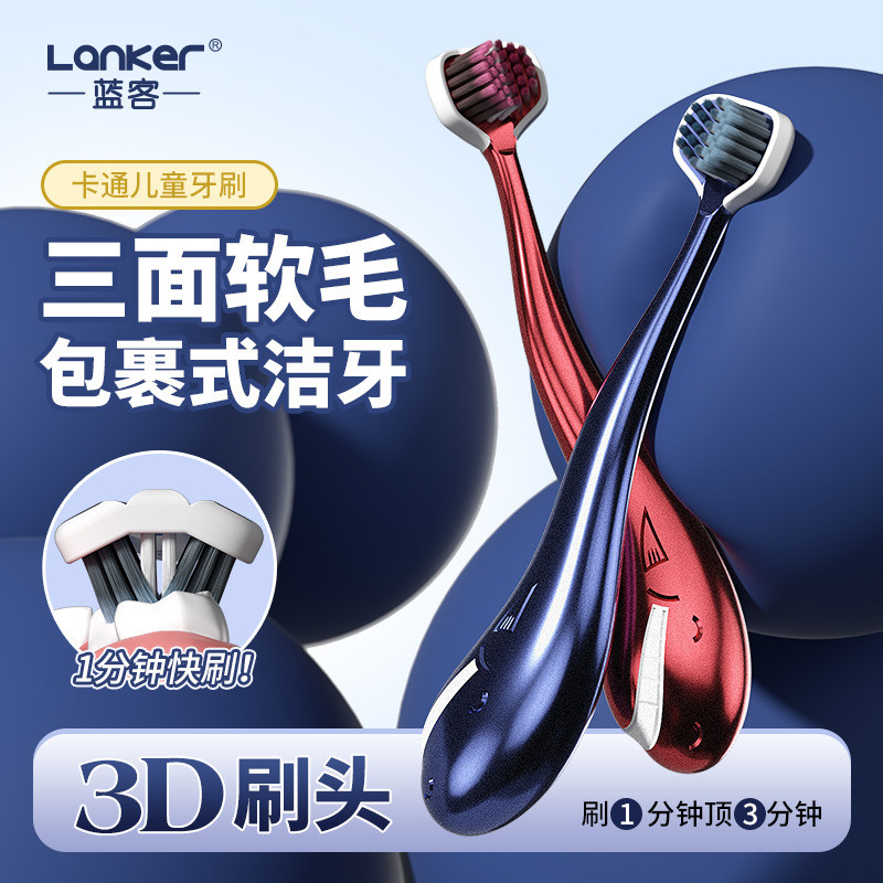 baoluan#Lank Children's Three-Sided Little Whale Gum Protection Deep Cleaning Soft Bristle Toothbrus