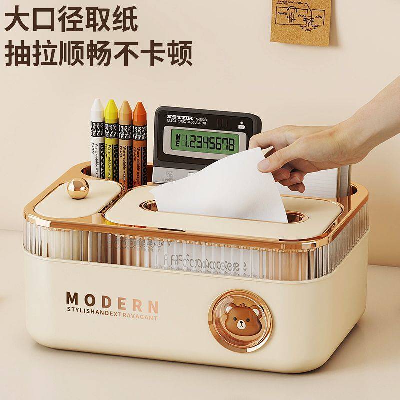 Good-looking Tissue Box Multifunctional Paper Extraction Box Bedroom Living Room Multifunctional Too