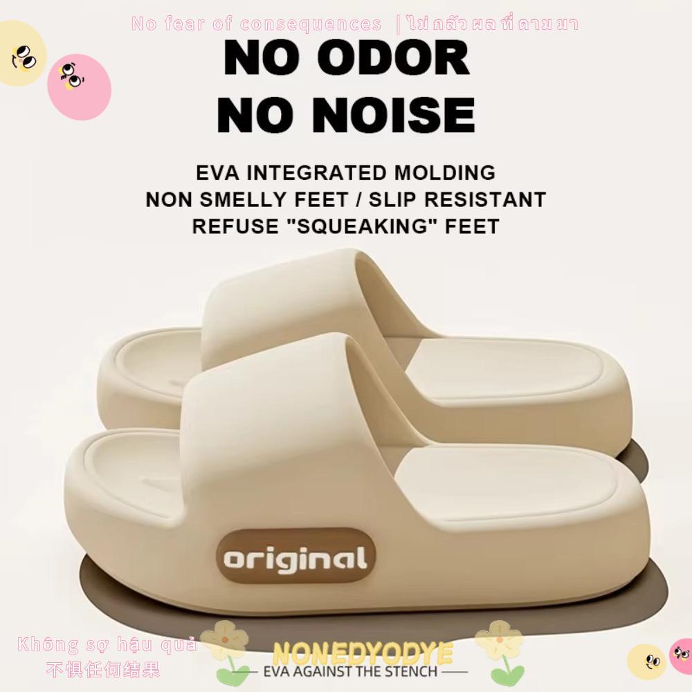 Dép đi biển NONEDYODYE, Dép mây đế mềm màu trơn, Dép đế dày thời trang chống trượt EVA mùa hè cho cặp đôi nữ