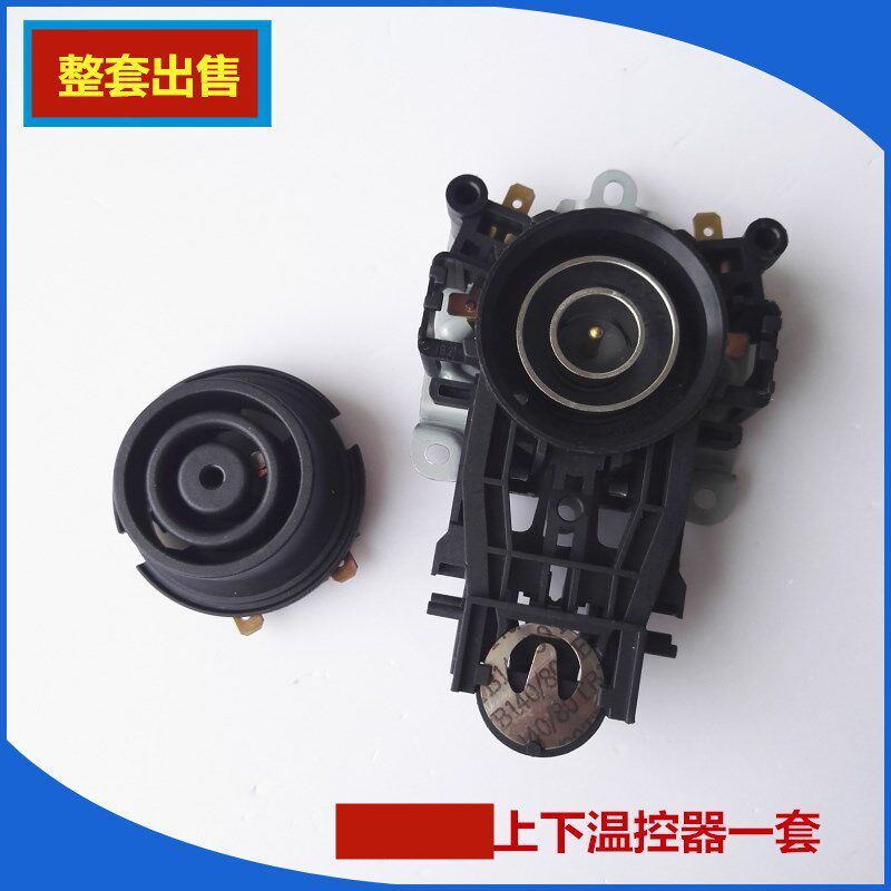 Midea Ấm Siêu Tốc Điện Nhanh Ấm Siêu Tốc Điện Phụ Kiện Nhiệt Công Tắc Kết Nối Đế Nguồn Khớp Nối Ổ Cắ