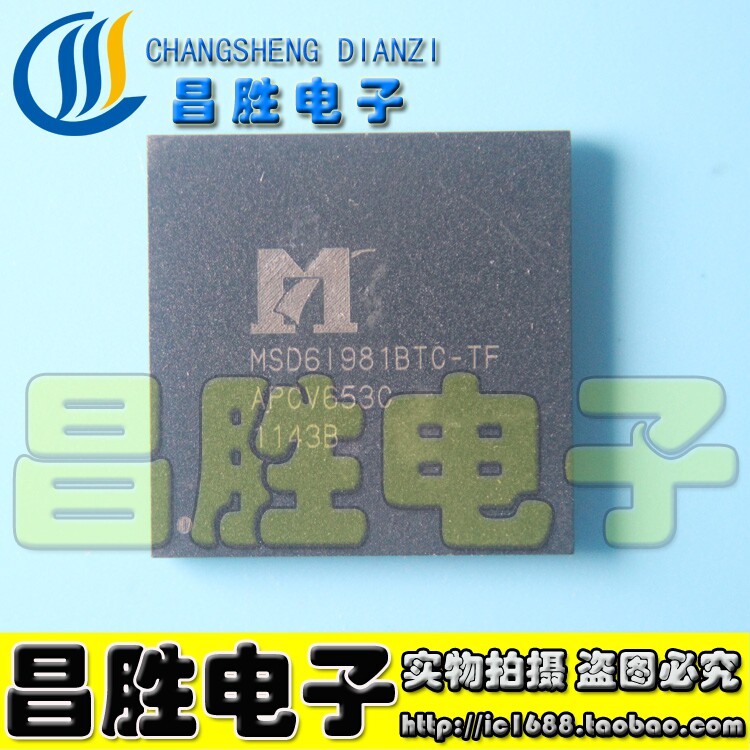 MSD6I981BTC-TF MSD61981BTC-TN-WL Chip LCD BGA