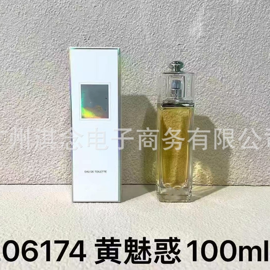 Nước hoa thương hiệu lớn Gói trang trọng Pink Charm 100ml Nước hoa nữ Blue Charm Yellow Charm Perfum