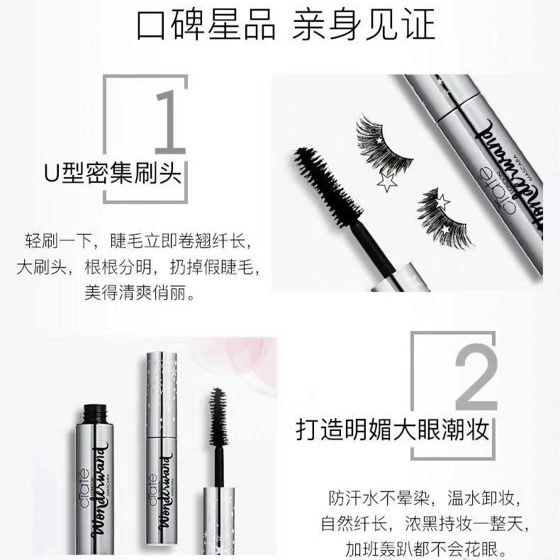 British Ciate Mascara 9.5ml Chống Thấm Nước Chống Mồ Hôi Chống lem Magic Wand Mascara Kéo Dài Nước H