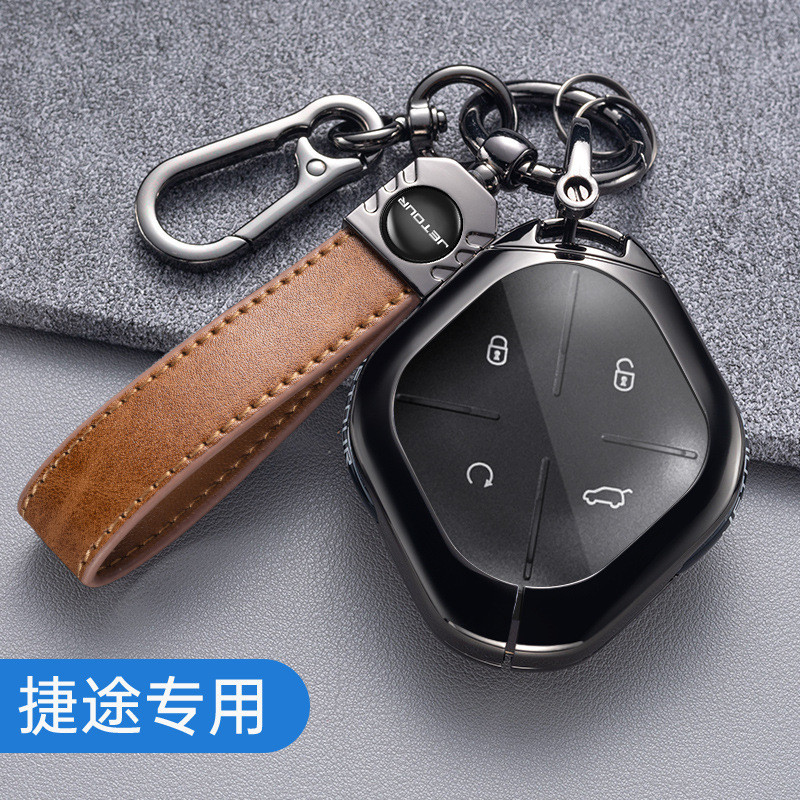 Thích hợp cho 2026 CHERY JETOUR DASHING Chìa khóa Xingyao Pro Xe idm King max Shell Buckle Shanhai L
