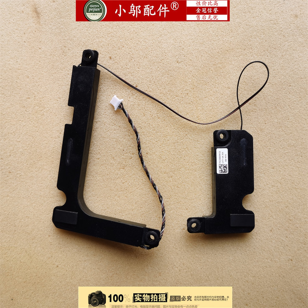 Thích hợp cho loa ideapad Lenovo V15-IWL V15-IGL V15-IIL V15-ADA V15-IKB