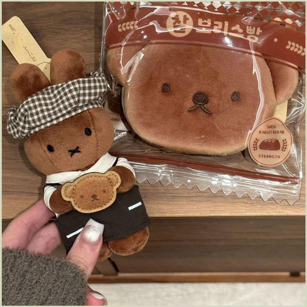XS1 Miffy Plushie Gyeongju Phiên bản giới hạn Bakery Chef Túi búp bê sang trọng Charm XS1