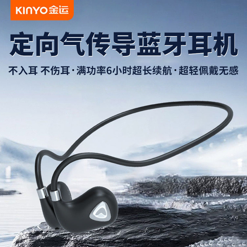 Tai nghe dẫn truyền không khí Jinyun A12 Tai nghe thể thao chạy bộ Tai nghe Bluetooth không dây tron