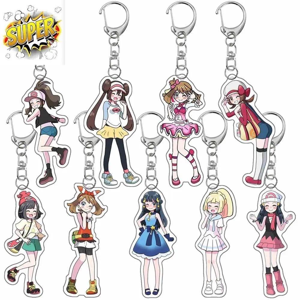 Pokemon Key Chain May Dawn Lyra Hilda Rosa Serena Gloria Lillie Anime Cartoon Acrylic Keychain Penda