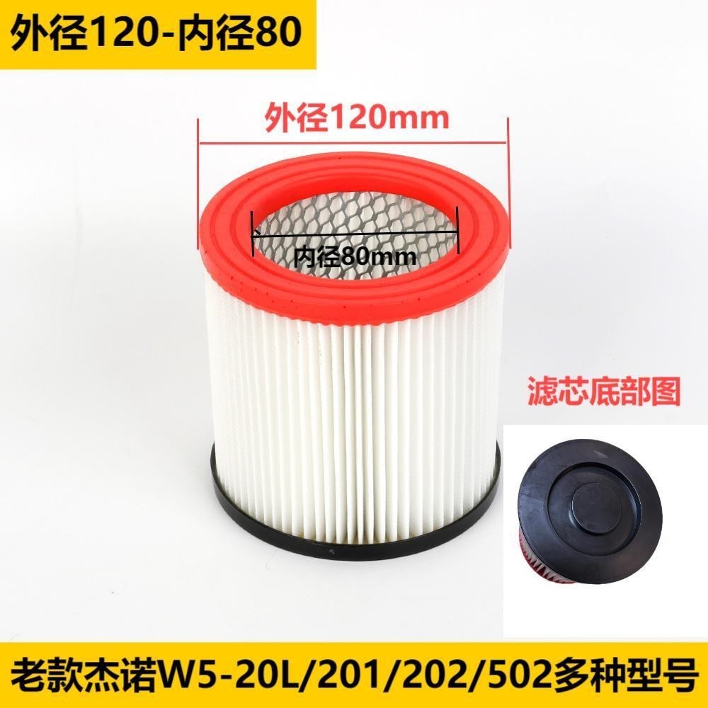 Geno Jieyun Máy Hút Bụi Công Nghiệp Phần Tử Lọc Siêu Lọc Lưới Bụi Túi Lưới 301 / 309 / 503 / 603