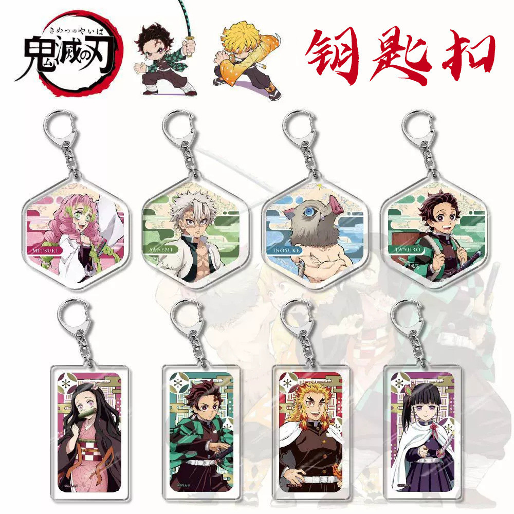 Demon Slayer Anime Rectangular Shape Gantungan Kunci Akrilik Anime Acrylic Keychain Collection