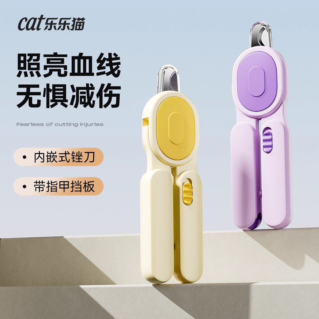 Mèo Cắt Móng Tay Cắt Móng Tay Mèo Cắt Móng Tay Thú Cưng Paws Chó Cắt Móng Tay Thỏ Kéo Mèo Paws
