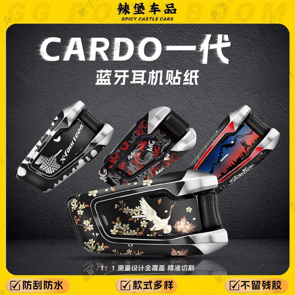 ❈ ❈ ❈ ❈ 一 ❈ CARDO EDGE ❈ ❈ ❈ ❈ ❈ ❈ ❈ ❈ ❈ ❈ ❈ ❈ ❈ ❈ ❈ ❈ ❈ Áp dụng cho Cardo Generation CARDO EDGduola