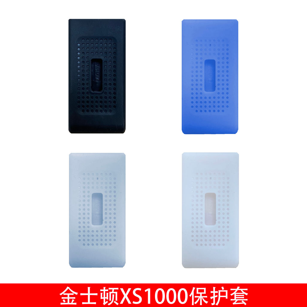 Thích hợp cho Kingston XS2000 Mobile Solid State Drive Silicone Vỏ bảo vệ chống sốc Túi đựng ổ cứng 