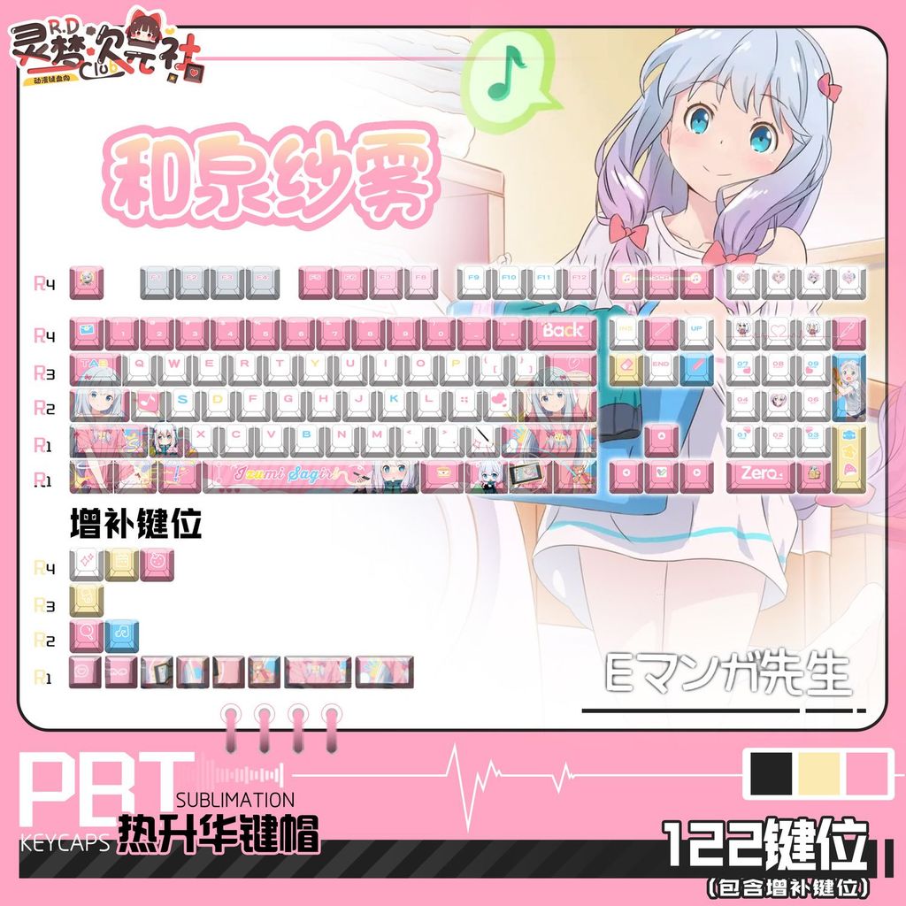 Keycap Sagiri Izumi Eromanga Sensei | PBT Keycap Chính/Side Engraved Xuyên Đèn