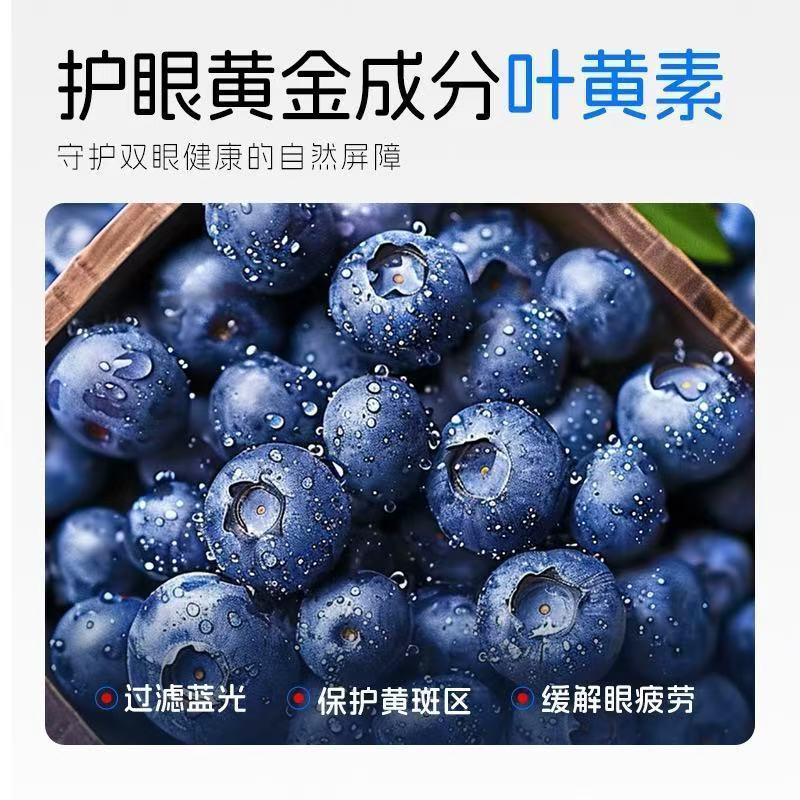 PP Blueberry lutein eye drops relieve eye fatigue, blurriness, tearing, and dryness, protect vision,