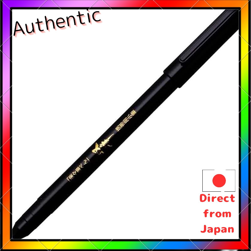 Platinum Easy Brush Pen Dual Tip Pocket Type Small Brush Produced by Takeda Souun