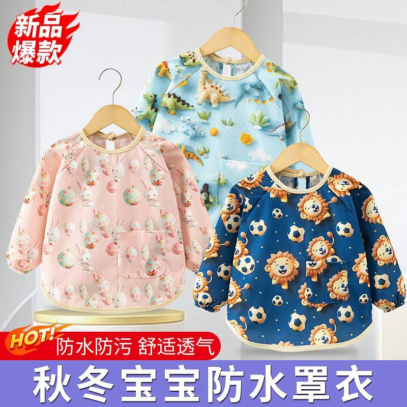 Baby Gown Baby Eating Bib Baby Bib Waterproof Baby Protective Clothing Apron 8xe1