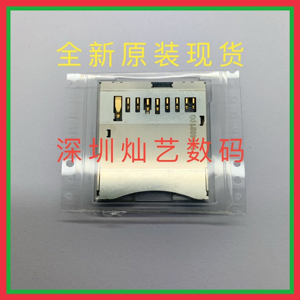 Canon 650D 700D 6D 5D3 G7 G9 SX20 5DS 7D2 Khe cắm thẻ SD hoàn toàn mới Ban đầu có sẵn