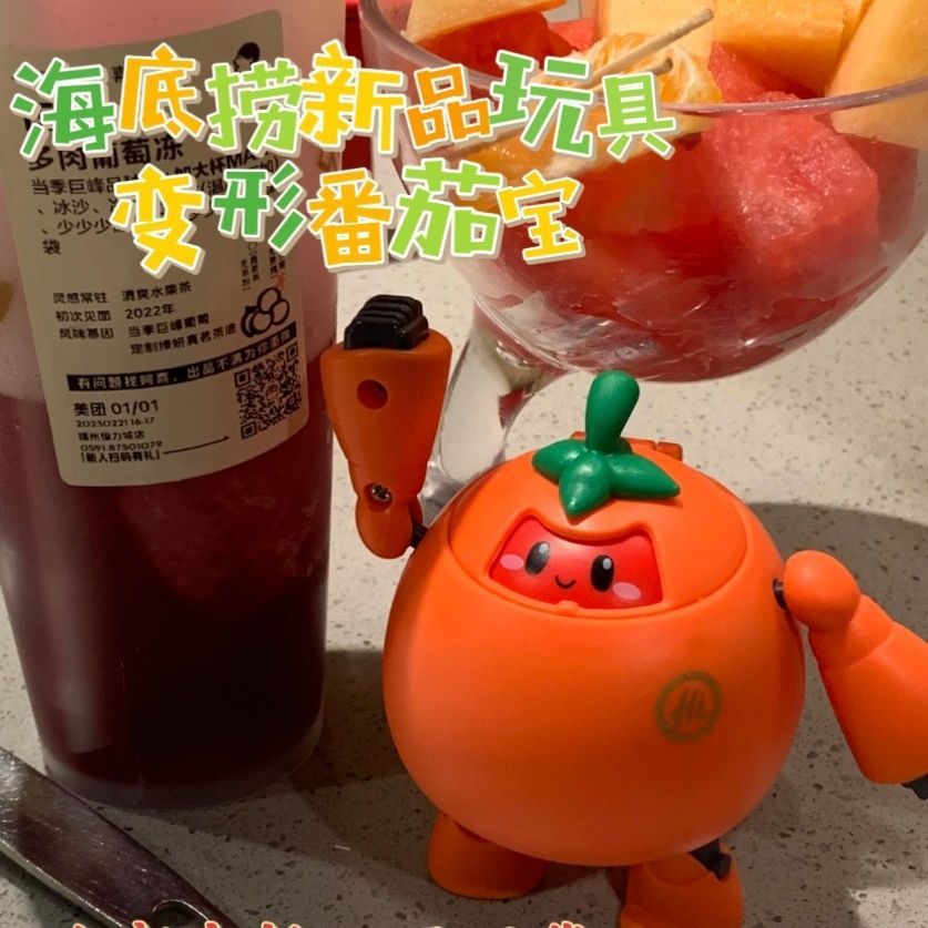 Haidilao Đồ Chơi Mới Biến Dạng Cà Chua Kho Báu Thay Đổi Mặt Chuyển Đổi Khớp Di Chuyển Thương Hiệu Mớ