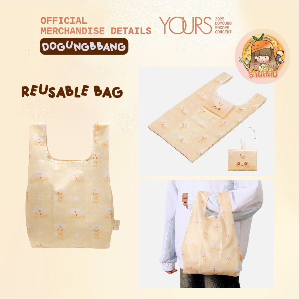 [Sẵn sàng giao hàng] 2025 DOYOUNG ENCORE CONCERT [Yours] MD của Young DOGUNGBBANG GOOD LUCK DOLL KEY