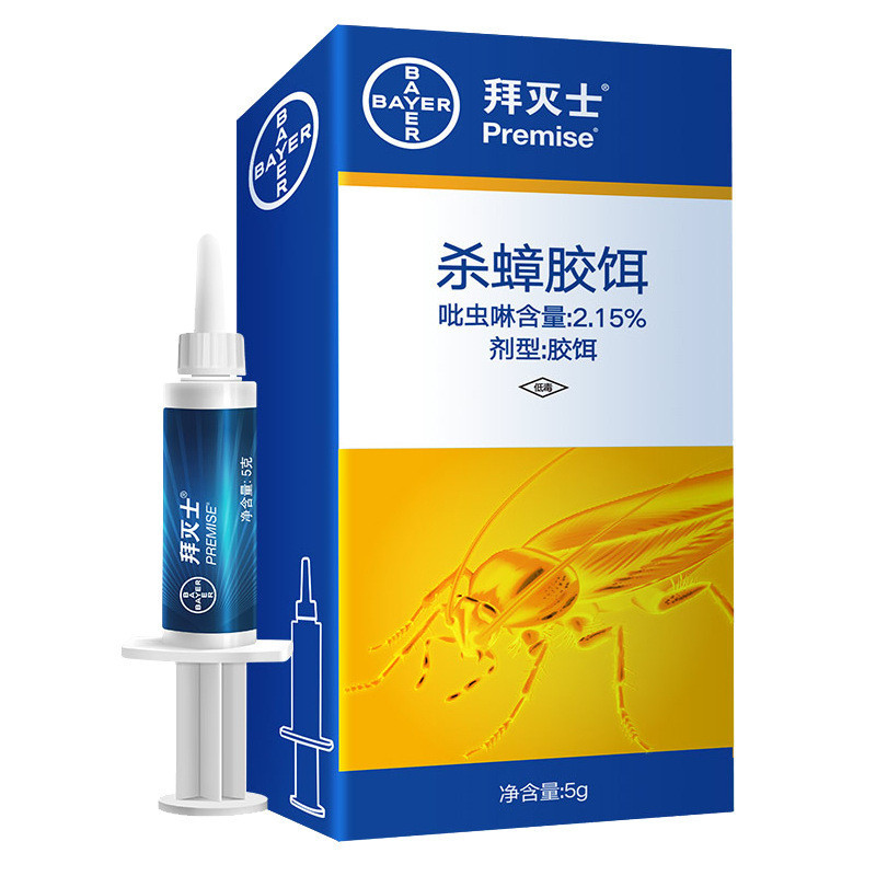 Đức Bayer Bayer Gián Không Phải Gián Nhà Bếp Bên Trong Quyền Lực Giết Keo Mồi / Yêu Bạn Tôi 1.10