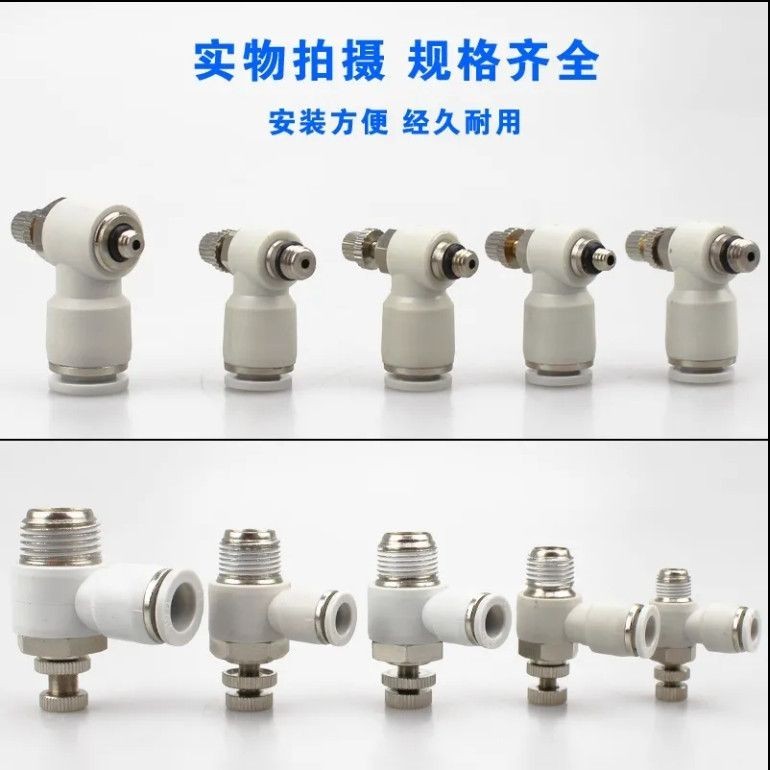 Khớp van điều chỉnh khớp ga khí nén SL4-M5 / 4-01 / 6-M5 / 6-01 / 8-01 / 8