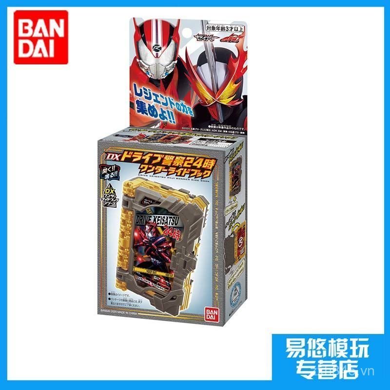 Kamen Rider SABER Sacred Blade DX Fantasy DRIVE Book DRIVE Rider