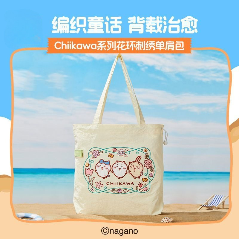 [Chính hãng] Túi đeo vai thêu vòng hoa Chiikawa Phong cách đơn giản Túi xách hoạt hình Uzachijii Ani