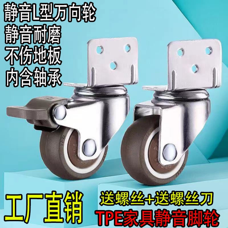 3.3cm 4.2cm 5cm 6,7Cm Đa Năng Im Lặng Bánh Xe Có Phanh Định Hướng Bánh Xe Nội Thất Hộp Bánh Xe 1Inch