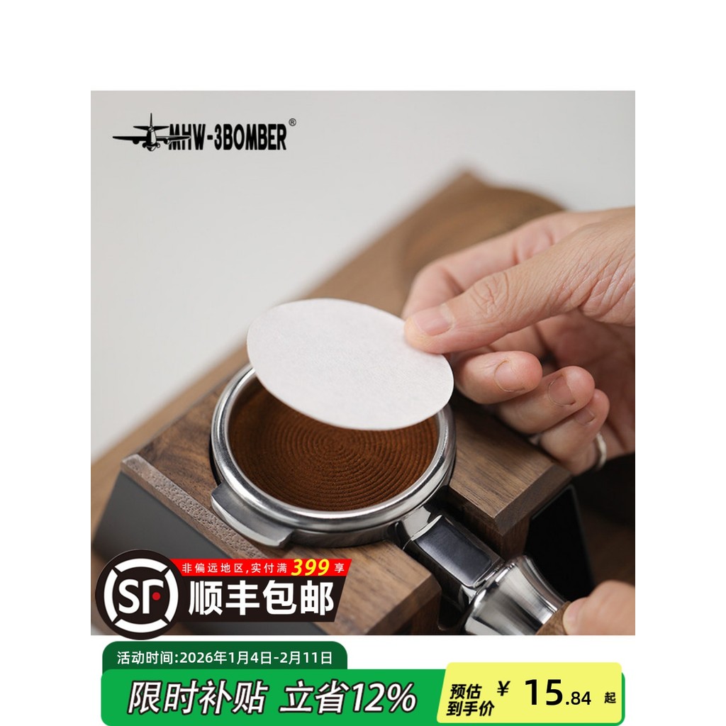 MHW-3BOMBER Bomber Máy Espresso Tay Cầm Tròn Bát Bột Lọc Giấy Moka Pot 51 / 53 / 58mm