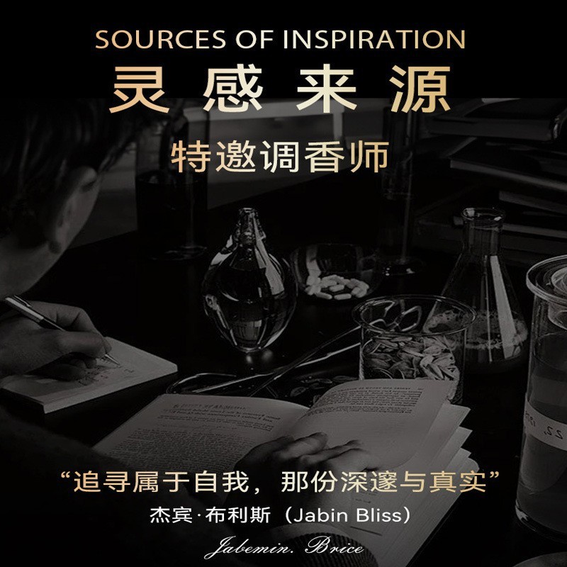 XSW Amafei Orchard nước hoa Cung cấp hoa trái cây Hương thơm lâu trôi Nước hoa nhà máy Tùy chỉnh