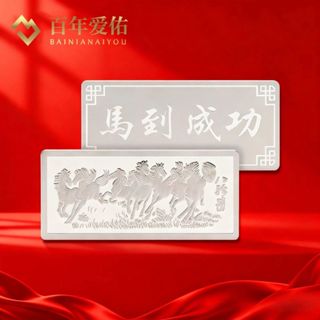 <![CDATA[[Century Aiyou] Trang sức bạc nguyên chất - quà tặng giá trị tăng dần]]>