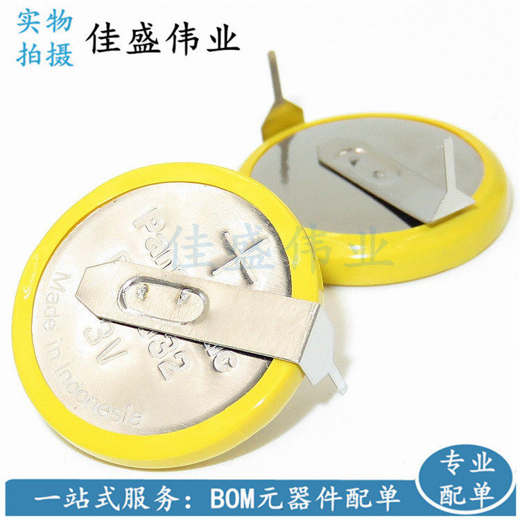 Pin nút CR2032 chính hãng Panasonic Pin nút 3V ngang có chốt hàn 2032 Sản phẩm chính hãng hai chân