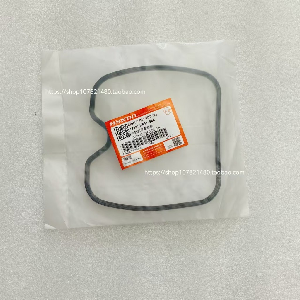 Thích Hợp Cho Mới Dazhou Honda CBX150 Rồng SDH150-15 19 21 Đầu Xi Lanh Gioăng Đầu Xi Lanh Vòng Cao S