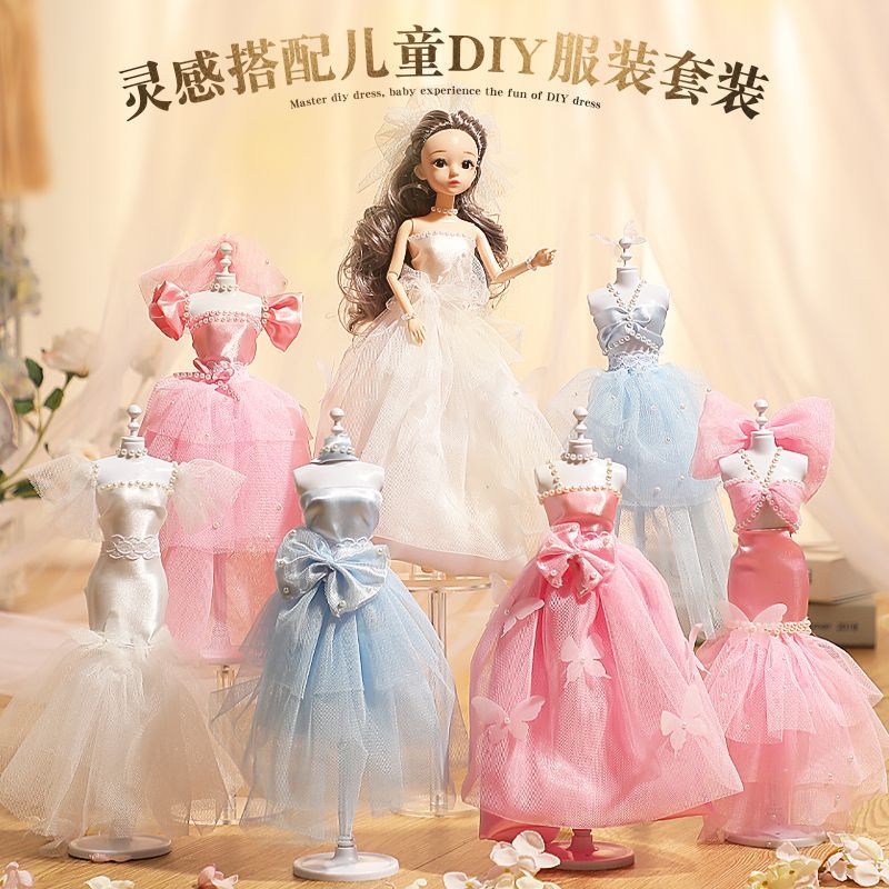 A New Product[Shop Hot Sale]Doll for Little Girl's Birthday Gift Children's Handicraft diy Clothing 