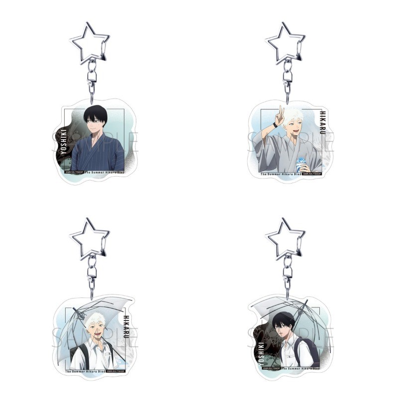 Yoshiki KeyChain Women Hikaru Key Chain for Men Anime Key Ring The Summer Hikaru Died Acrylic Keyrin