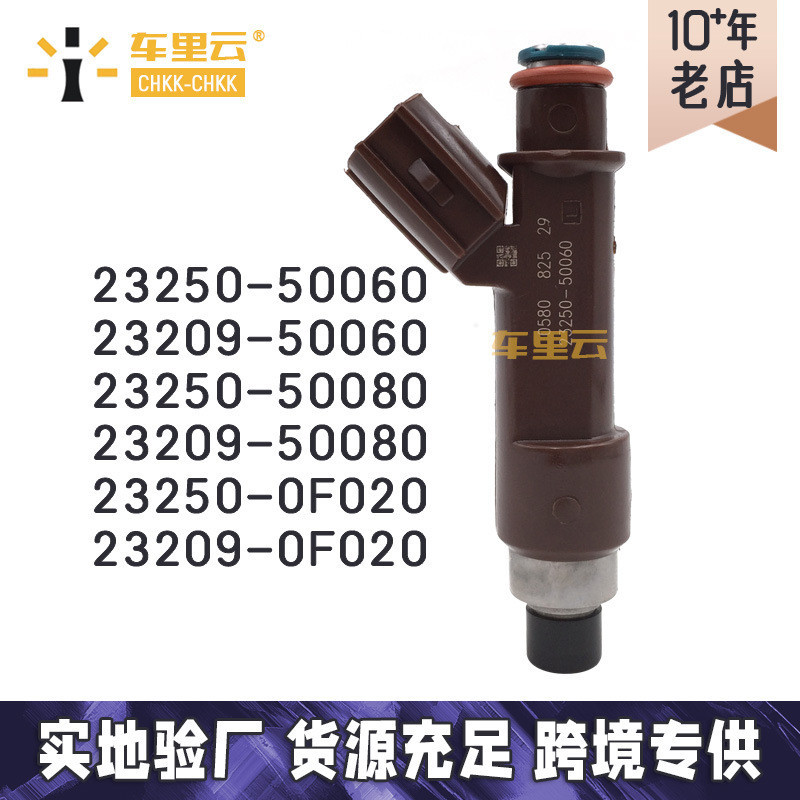 ❈ ❈ ❈ ❈ ❈ ❈ ❈ LS430 ❈ ❈ ❈ ❈ ❈ ❈ ❈ ❈ ❈ ❈ 23250-50060 ~ 23209-50060 Phụ tùng ô tô Trang trí ô tô