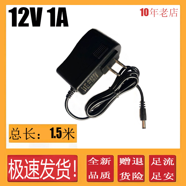 Cáp sạc bộ chuyển đổi nguồn Hytera Hytera Hytera Hytera HYT PS1026