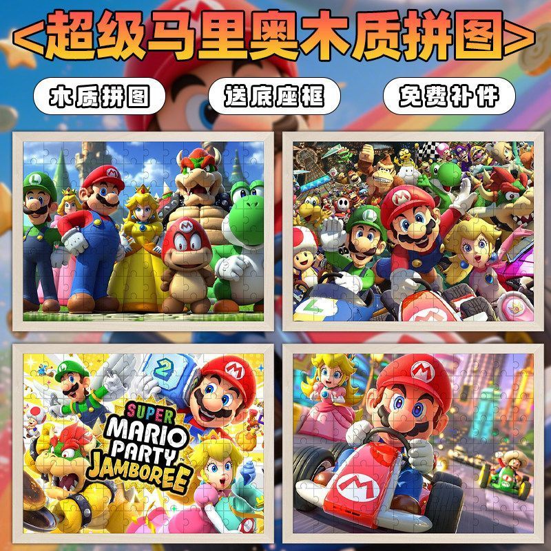 Hoạt Hình Nhật Bản Hàng Hóa Xếp Hình Bằng Gỗ Super Mario Luigi Nintendo Hàng Hóa Xếp Hình Với Khung 