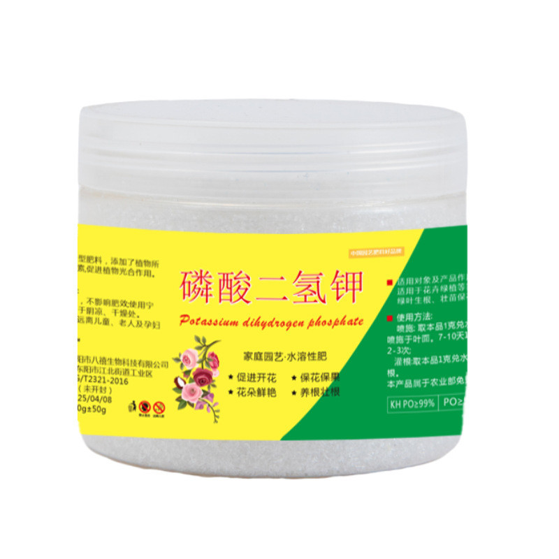 【Hấp Thụ Nhanh/ Hiệu Quả Tức Thì】Dinh Dưỡng SL-KH2PO4 Dạng Bột - Phân Bón Lá/Dinh Dưỡng Cây Trồng/KH