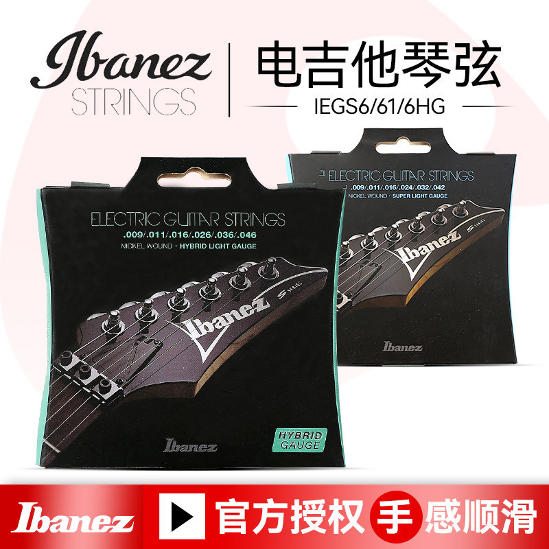 Ibanez Ibanez Dây Đàn Guitar Điện IEGS6 Dây 1 Bộ Sáu Bộ Dây Đàn Guitar Điện Chuyên Nghiệp Một Dây