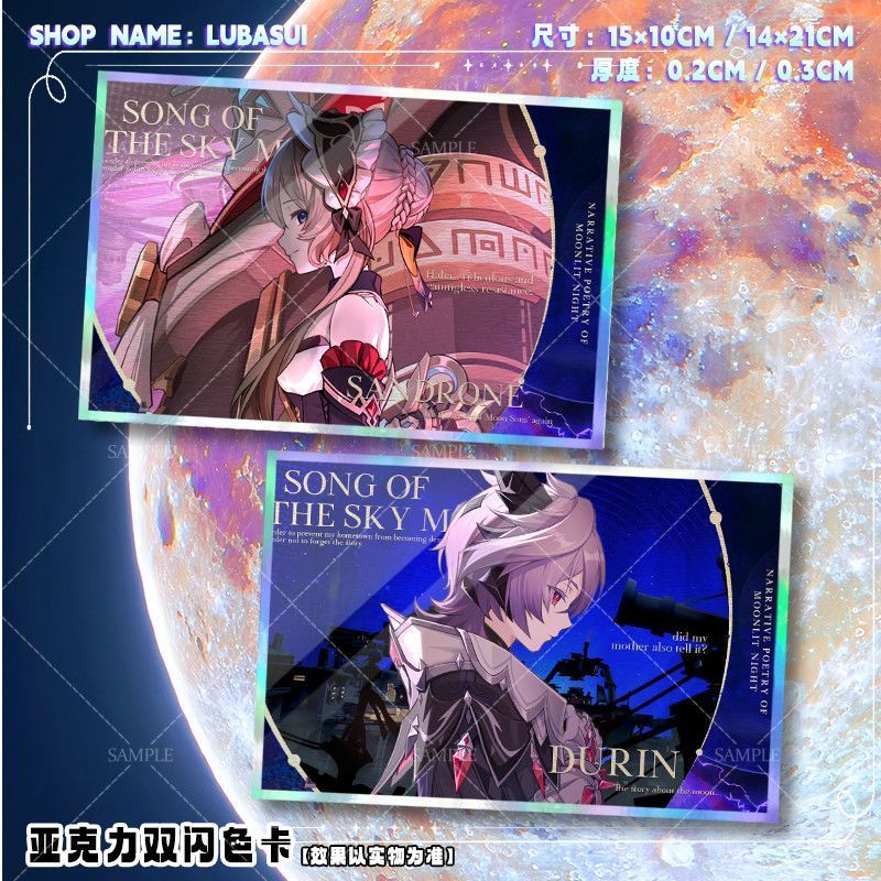 Genshin Impact / Varka / Columbina / Durin / Bộ sưu tập giấy màu mặt trăng rỗng Hàng hóa Colombia Fa