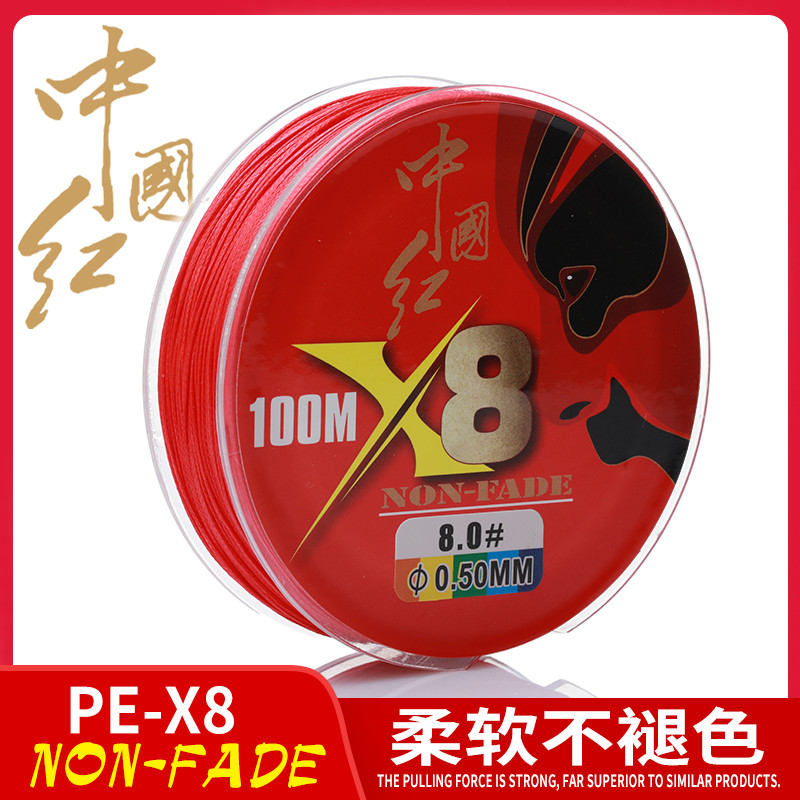 Dây câu cá PE bện 100m x 8 sợi màu đỏ không phai, mạnh mẽ và hiệu quả cho câu cá ở biển - xuất xứ Ma