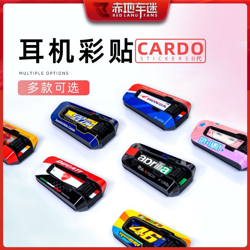Thích Hợp Cho Thế Hệ Thứ Hai CARDO CARDO EDGE Tai Nghe Trang Trí Miếng Dán Bảo Vệ Vỏ Miếng Dán Phim 