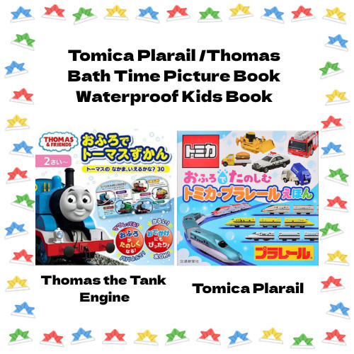 【DIRECT FROM JAPAN】Tomica Plarail /Thomas  Bath Time Picture Book  Waterproof Kids Book