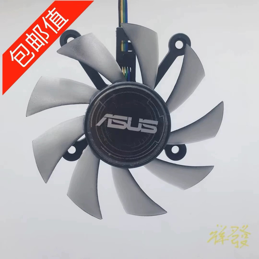 [COD] Miễn phí vận chuyển Quạt đồ họa Asus HD7850 HD7770 GTX650Ti GTX650 GTX750 7.5cm