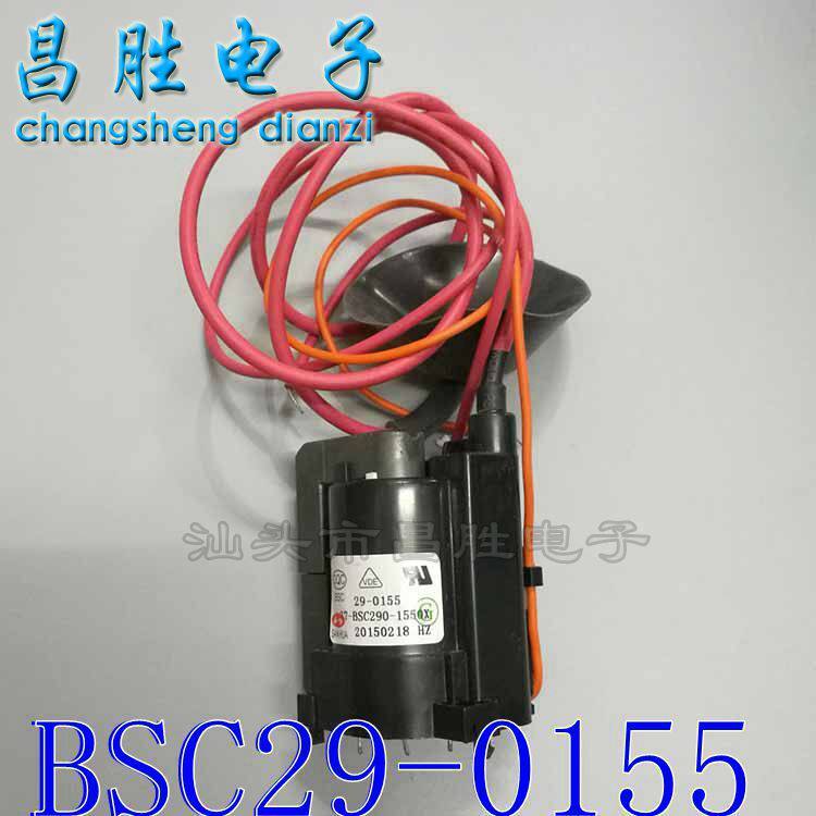[Changsheng Electronics] Túi điện áp cao TCL chính hãng hoàn toàn mới BSC29-0155 37-BSC290-155OX