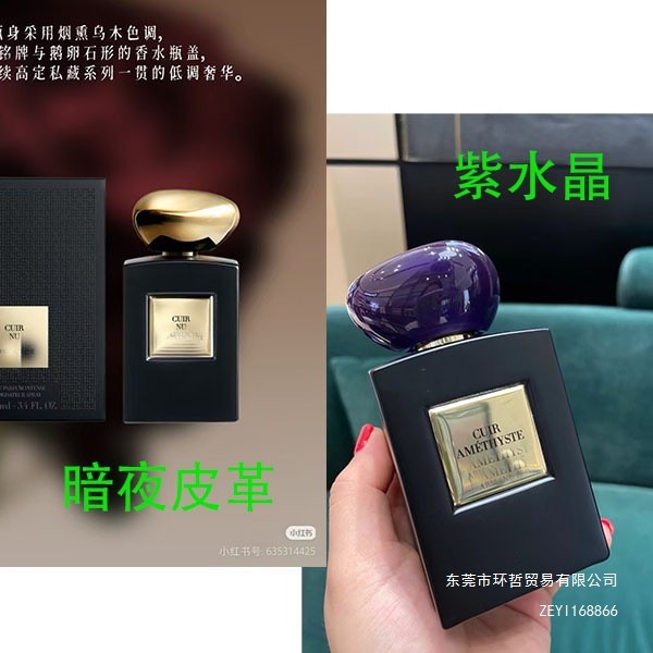 Bán chạy Ma Mud High Ding Private Collection Series Black 1001 Thạch Anh Tím Đỏ Con Công Màu Đêm