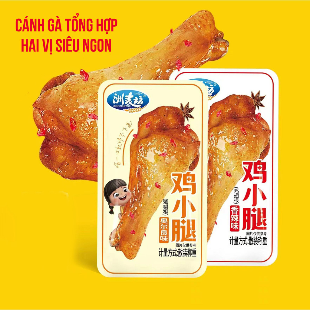 Snack Canh Ga Ham Vi Orleans Thit Ga Ham Mem An Lien Dong Goi Rieng Ban Tu 5 Goi Do An Vat