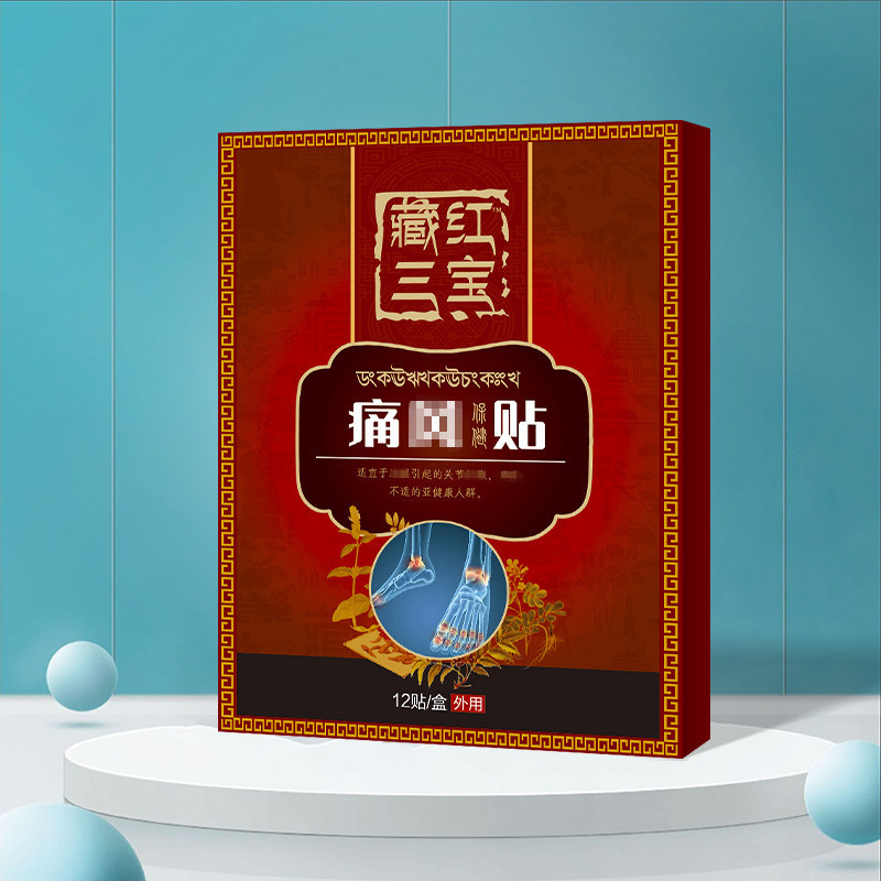 Sản phẩm mới hôm nay / Saffron Sambo Pain F Patch Miếng dán sức khỏe Miếng dán cột sống cổ tử cung B